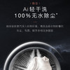 COLMO 全自动智能投放滚筒洗衣机变频热泵式烘干机 10KG洗烘套装家用 紫外线除菌 星图PRO CLGZ10D+CLHZ10D 商品缩略图2