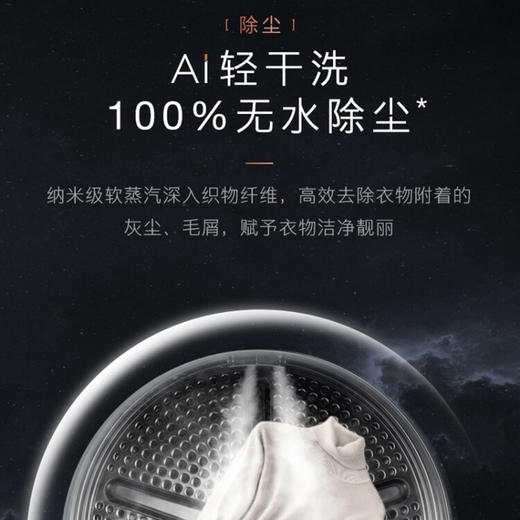 COLMO 全自动智能投放滚筒洗衣机变频热泵式烘干机 10KG洗烘套装家用 紫外线除菌 星图PRO CLGZ10D+CLHZ10D 商品图2