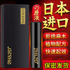 【男用延时！！】2H2D喷剂黑金版15m男用延时喷剂 商品缩略图0