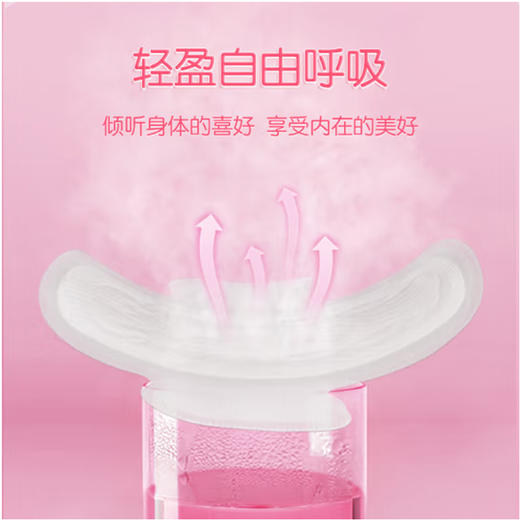七度空间少女极薄透气棉柔超长夜用338mm6+1 商品图5