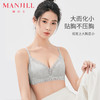 熳洁儿 呼吸洞洞杯性感蕾丝大胸显小文胸透气呼吸杯收副乳内衣23261503 商品缩略图2