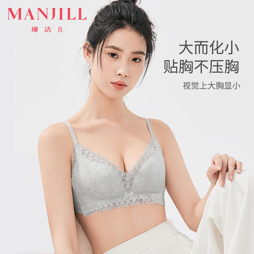 熳洁儿 呼吸洞洞杯性感蕾丝大胸显小文胸透气呼吸杯收副乳内衣23261503 商品图2