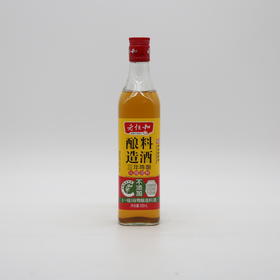 老恒和料酒（三年）500ml（6914239207380）