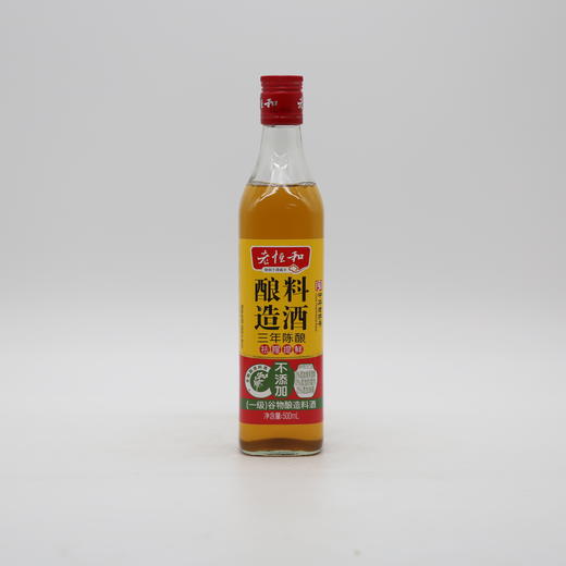 老恒和料酒（三年）500ml（6914239207380） 商品图0