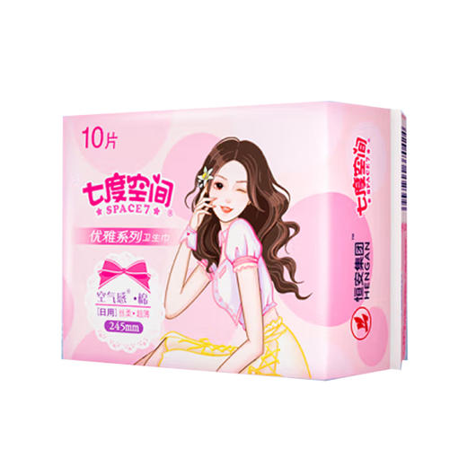 七度空间优雅薄型棉柔日用卫生巾 QUC8110/10片 商品图0