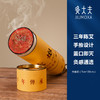 [2025]超大支大炮灸雷火灸大火力艾灸条（7cm*20cm） 三年陈艾 商品缩略图0