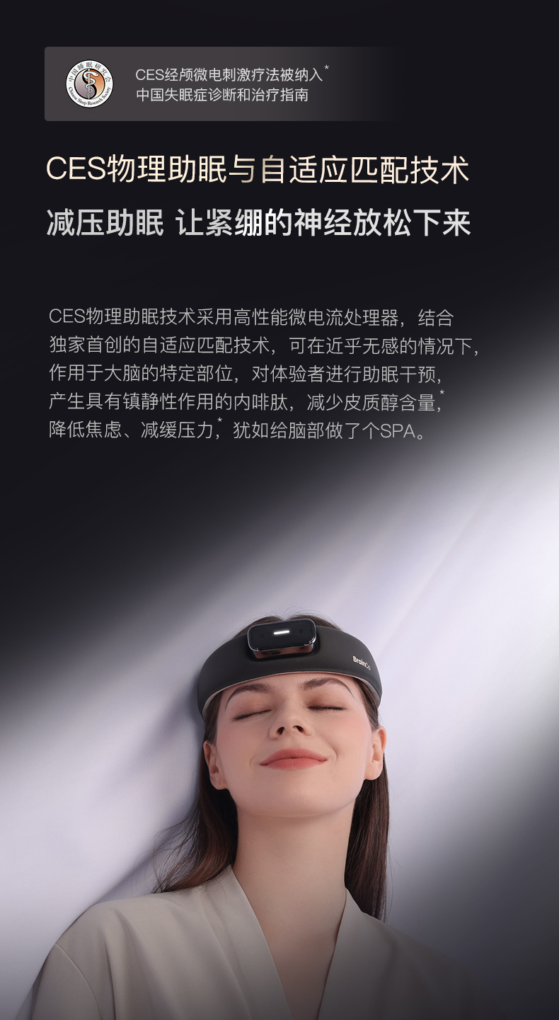 睡眠冥想手提袋BC4-0600200100