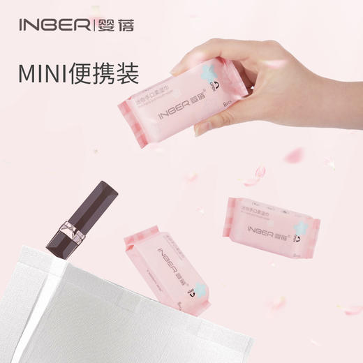婴蓓迷你手口柔湿巾（母婴级专用，迷你巧小，方便携带） 商品图3