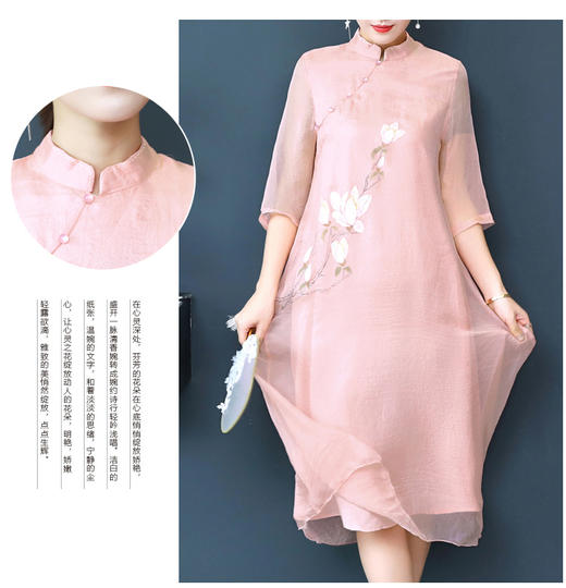 裁缝学苑 AW29改良版旗袍汉服1:1实物服装纸样剪裁图纸牛皮纸样 商品图1