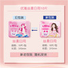 七度空间优雅薄型棉柔日用卫生巾 QUC8110/10片 商品缩略图3