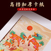 原创麒麟九鱼图摆台 商品缩略图3