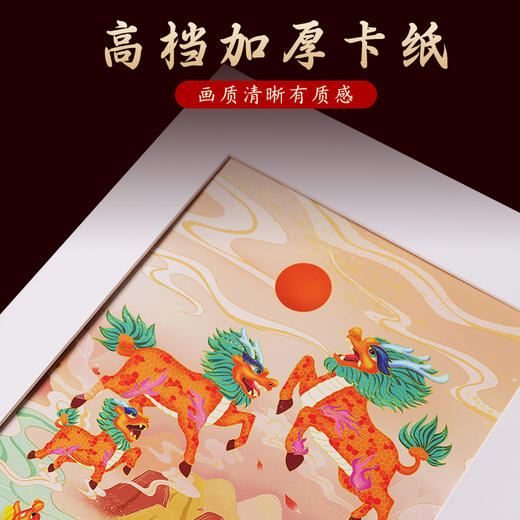 原创麒麟九鱼图摆台 商品图3