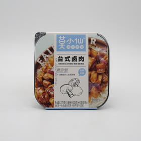 莫小仙台式卤肉煲仔饭275g(6958770001908)