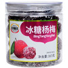 165g好味佳冰糖杨梅 雪花酸甜杨梅 商品缩略图0