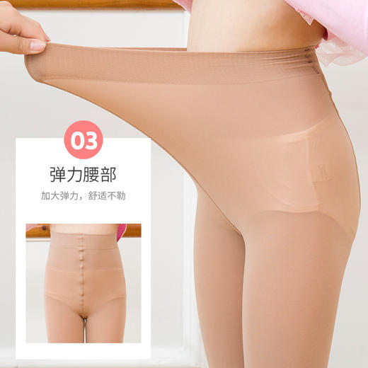 【专业防扭舞蹈袜】考级用纯白色弹力净版儿童连裤袜 抗起球女童打底袜子 商品图3