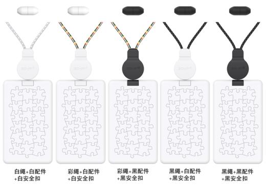 付费补配件卡套拼图（下单购买时需备注产品图号和挂绳回力绳颜色） 商品图1