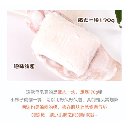 【中欧班列精选4块】 韩国天然/韩方木炭/COCO珍珠/身土不二米皂 原装进口搓泥洗澡去灰皂 4块WHBX 商品图3