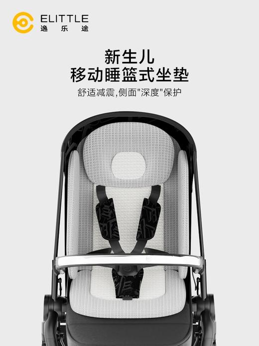 【导单专属】逸乐途E7婴儿车轻便双向宝宝推车新生儿可坐躺便携高景观折叠伞车 商品图1