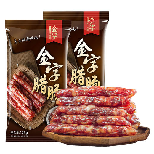 金字广式腊肠125g*5 商品图4