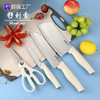 「五件套！新厨具设计感」好利索刀具套装 厨房用品家用菜刀不锈钢套刀整套菜板砧板七件全套组合 商品缩略图1
