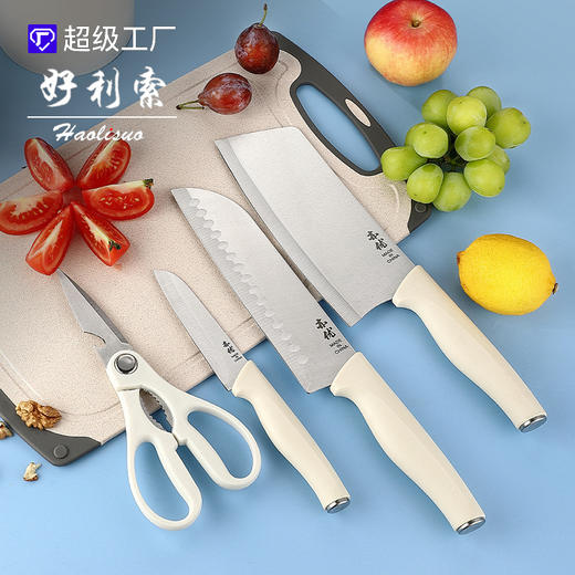 「五件套！新厨具设计感」好利索刀具套装 厨房用品家用菜刀不锈钢套刀整套菜板砧板七件全套组合 商品图1