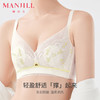 【性感兔耳杯】熳洁儿 蕾丝内衣轻薄透气超薄兔耳杯不凸点加高侧翼收副乳23261507 商品缩略图6