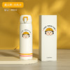 【已下架】积分换购 | 杯具熊 潮玩吸管杯 316不锈钢保温水杯480ML[福利品] 商品缩略图13