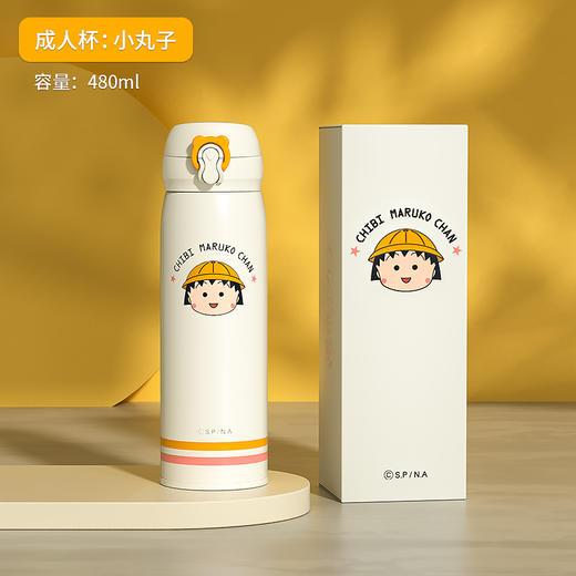 【已下架】积分换购 | 杯具熊 潮玩吸管杯 316不锈钢保温水杯480ML[福利品] 商品图13