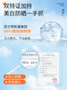 高姿多效倍护美白防晒喷雾SPF50+PA+++120ml （中国火箭版） 商品缩略图4