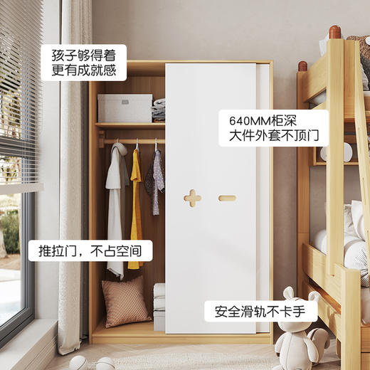 喜梦宝衣柜现代简约家用推拉门大衣橱储物柜 天才算法 商品图3