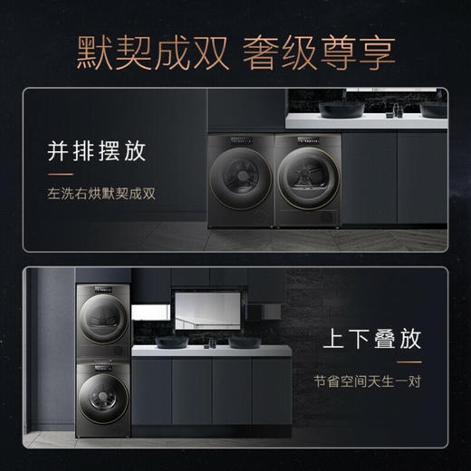 COLMO 【星图洗烘套装】家用滚筒洗衣机+热泵烘干机 10公斤大容量 AI轻干洗 洗烘双除菌 CLGZ10E-CLHZ10E 商品图8