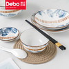 Debo德铂艾丽娜22头陶瓷餐具吃饭碗面碗汤碗家用碗碟 卡梅拉12头套装组合耐高温高颜值 商品缩略图6