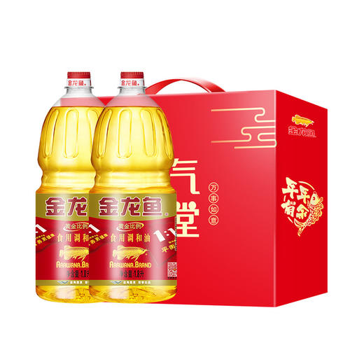 「1.8L*2桶礼盒装」金龙鱼食用调和油1.8L*2瓶礼盒装 中秋食用油送礼粮油米面 商品图1