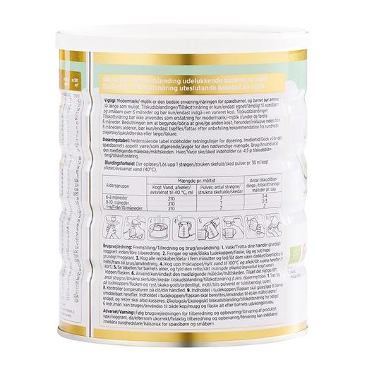 【保税仓】丹麦 阿拉（ARLA）有机婴幼儿配方奶粉白金3段 600g 1岁以上 商品图1