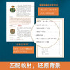 【8-15岁】《鬼脸历史课》（全5册）| 一套匹配教材的趣味中国史 商品缩略图2