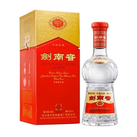 剑南春 52度浓香型白酒 500ml/盒 商品图0