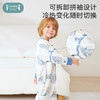 i-baby  outlast春夏双层纱布恒温分腿睡袋【建议室温28-32℃】 商品缩略图3
