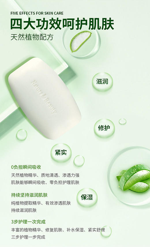 【中欧班列精选5块】韩国無瑾花女性内衣卫生皂/自然美人芦荟香皂/厨卫去污卫生皂 原装进口 100g/150g/块WHBX 商品图5