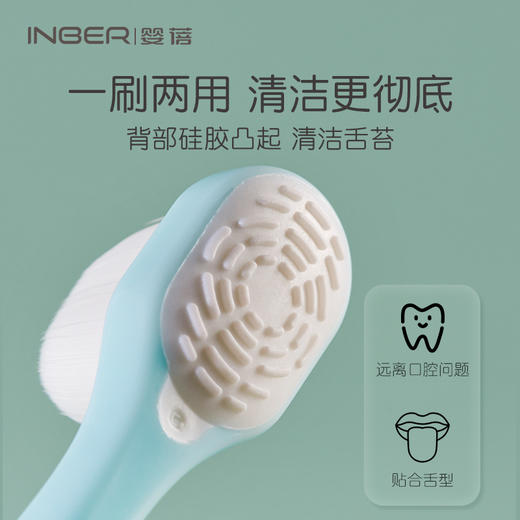 婴蓓 儿童企鹅万毛牙刷（软毛设计适合3-12岁） 商品图2