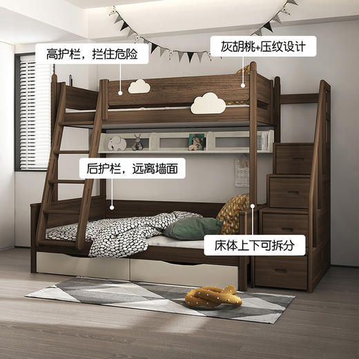 喜梦宝双层床上下床北欧简约子母床云朵上下铺组合高低床 商品图3