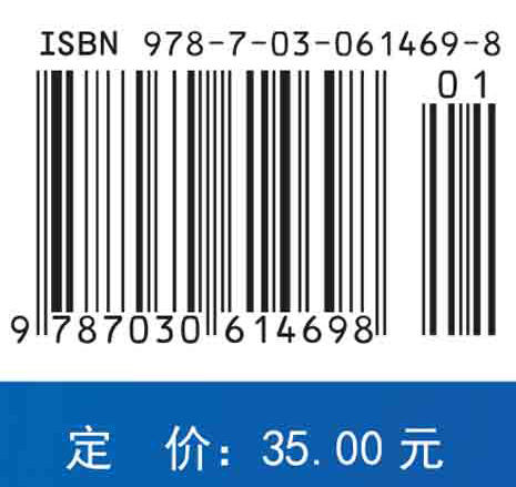 医学生物学与医学细胞生物学实验教程（第3版）/杨春蕾 蔡晓明 商品图3