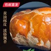 【诸老大X小养】惠灵顿人参鸡500g*1+鸡腿堡65g*2【包邮直发】 商品缩略图1