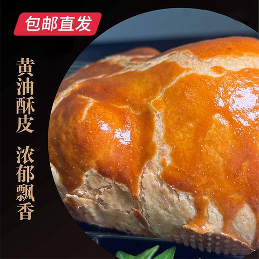 【诸老大X小养】惠灵顿人参鸡500g*1+鸡腿堡65g*2【包邮直发】 商品图1