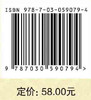 运筹学（第四版）/党耀国 朱建军 关叶青 商品缩略图4