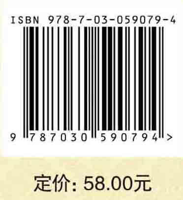 运筹学（第四版）/党耀国 朱建军 关叶青 商品图4