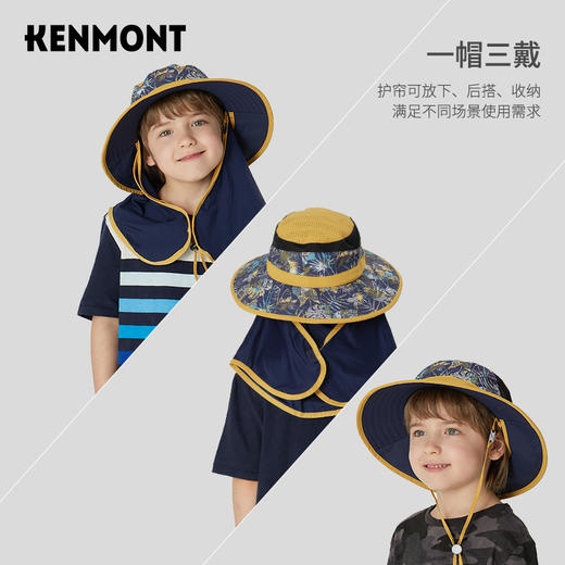 卡蒙防晒帽护脸儿童宝宝遮阳帽户外防紫外线KM-4584 商品图4