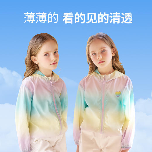 儿童皮肤衣夏季冰丝透气中大童开衫女童彩虹色沙滩洋气薄款外套 商品图1