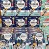 田掌柜肉松海苔一盒（拼团） 商品缩略图0