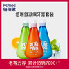 【中欧班列精选】韩国倍瑞傲派缤牙膏 原装进口液体按压式亮白清洁清异味牙膏 285g/瓶WHBX 商品缩略图2