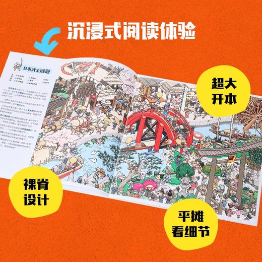 我是小侦探(1-4) 商品图2